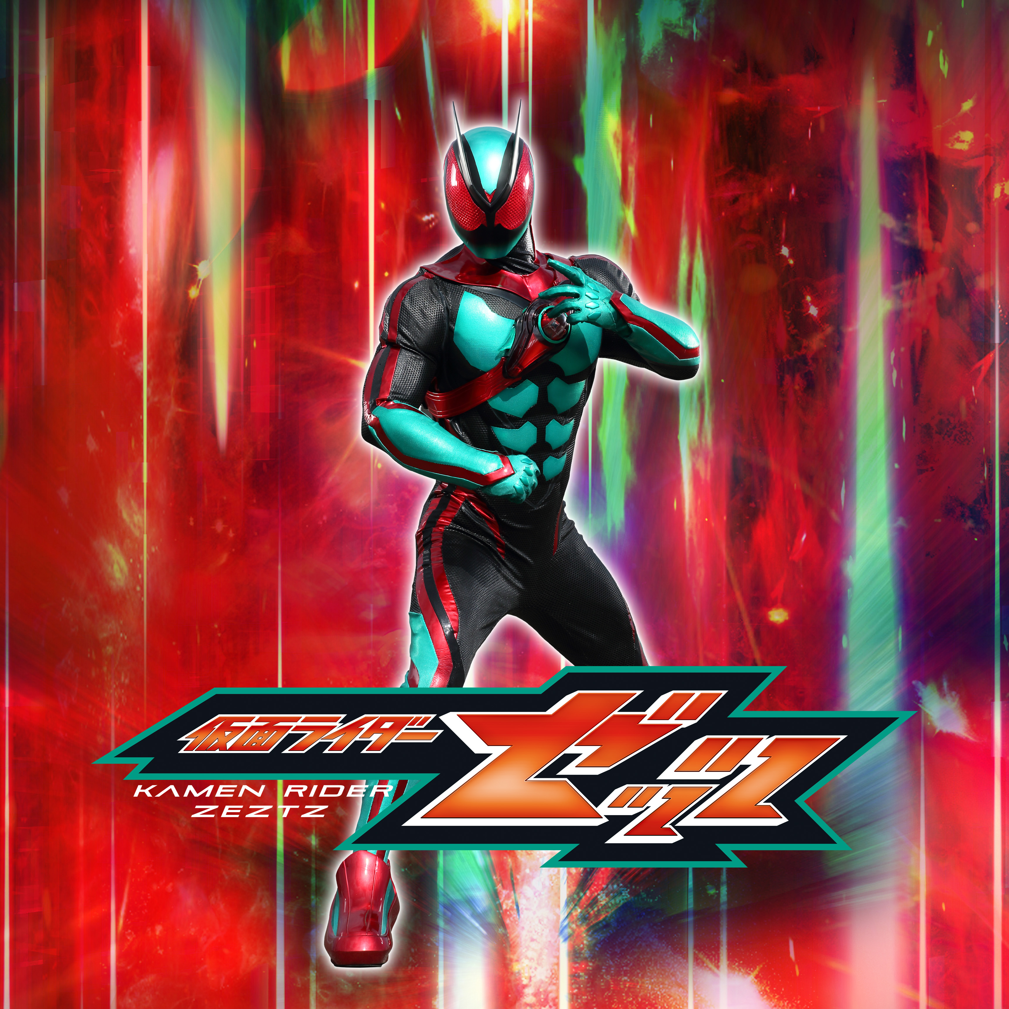 仮面ライダーゼッツショー｜ステージショー｜関西サイクル